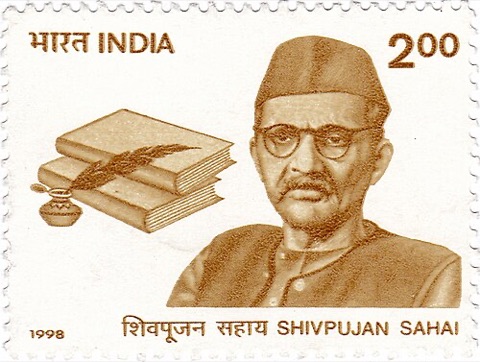 Acharya Shivpujan Sahay