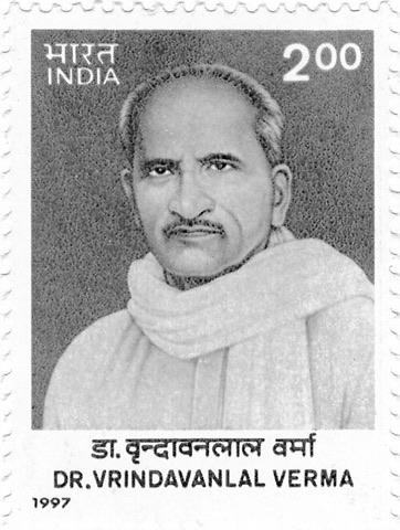 Dr. Vrindavan Lal Verma