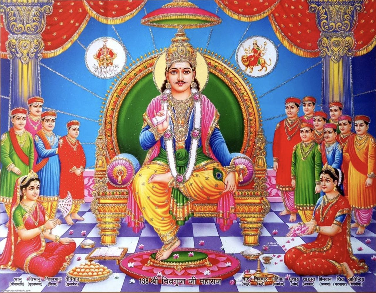 Bhagwan Shri Chitragupta Ji Maharaj