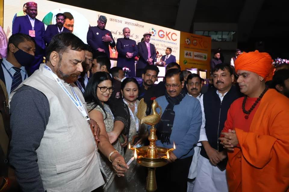 World Kayastha Conference, Talkatora Stadium, 19th December 2021
