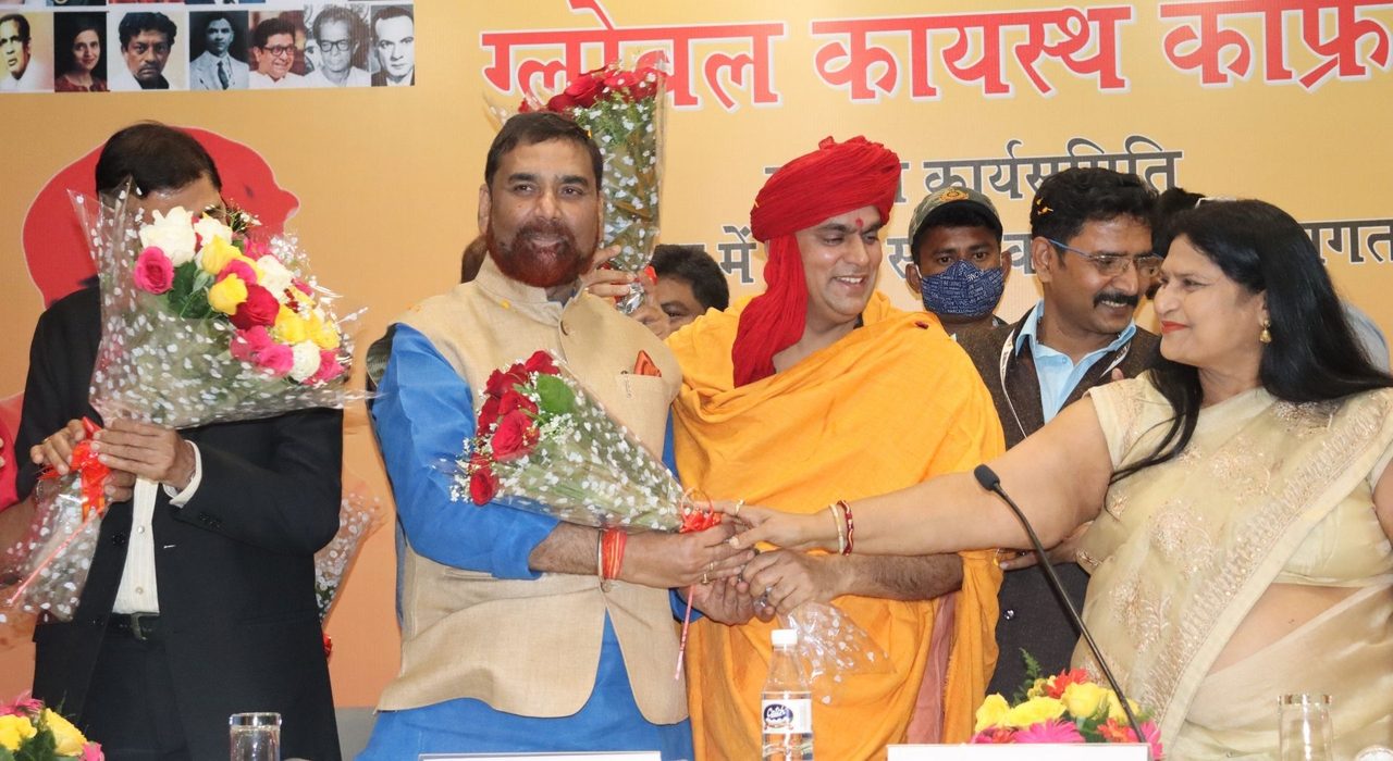 Welcome to Global Kayastha Conference
