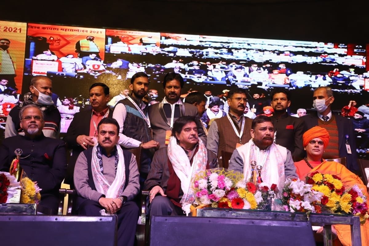 World Kayastha Conference — 19th Dec 2021
